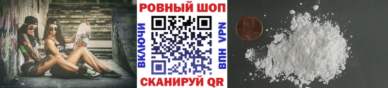 Купить закладку МЕТАДОН Кокаин Мефедрон Бошки Шишки A-PVP Конаково
