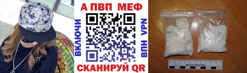 A-PVP крисы CK  Купить  Конаково 