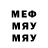 Метадон methadone Detox Virus1