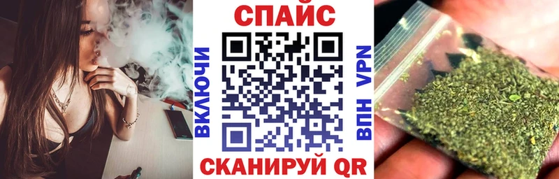Купить  Конаково  Бутират бутик 