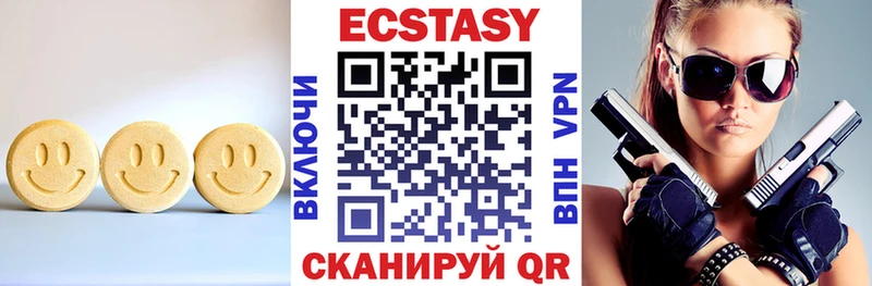Купить где  Конаково  Ecstasy ешки 