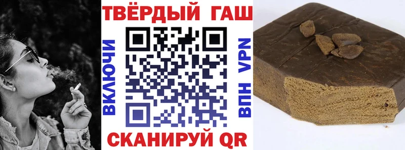 ГАШ Ice-O-Lator Купить Конаково