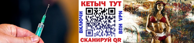 Купить закладки Конаково Кетамин VHQ
