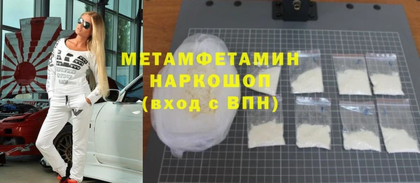 героин Майский
