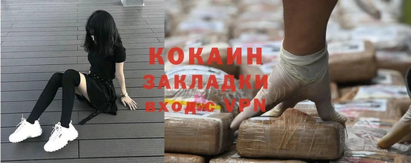метадон Магадан