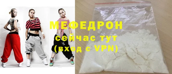 мдпв Магас