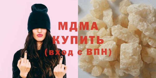 героин Майский