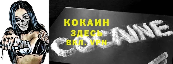 героин Майский