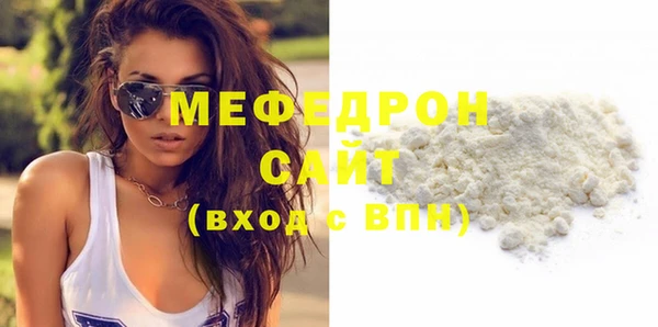 мдпв Магас