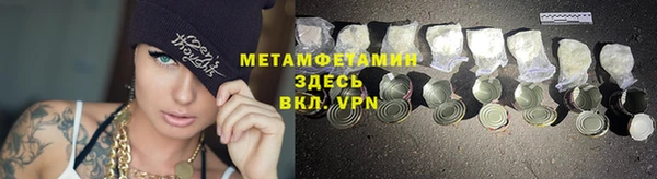 мескалин Беслан
