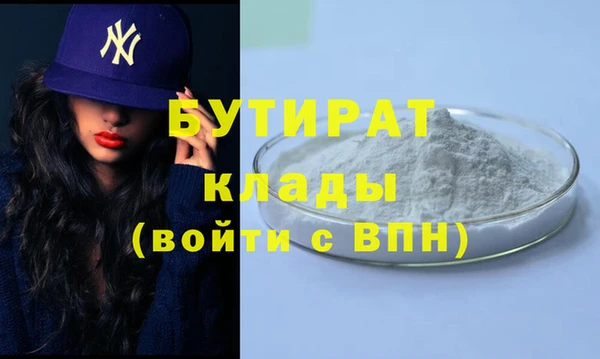 метадон Магадан