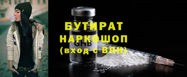 шишки Лиски