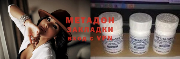 метадон Магадан