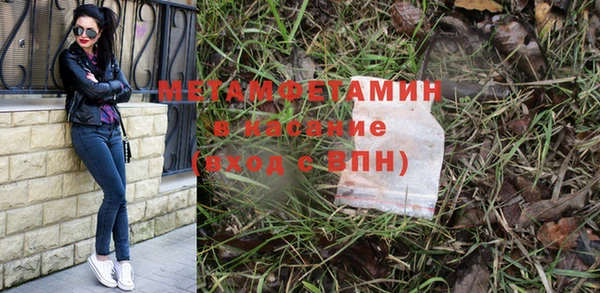эйфоретик Липки