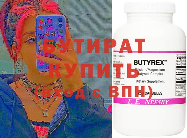 эйфоретик Липки