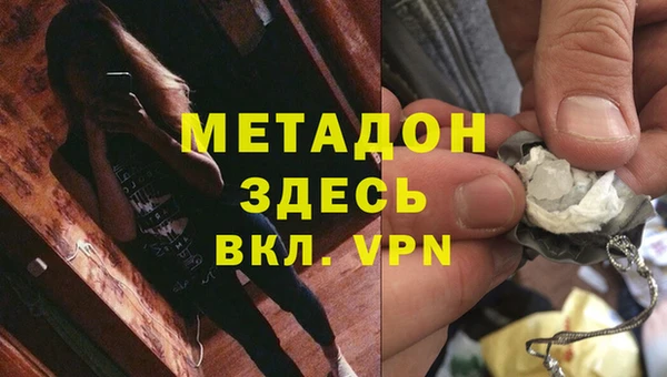 ECSTASY Бикин