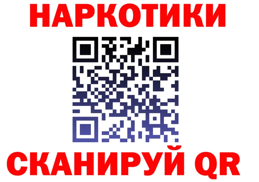 МЕФ мука ТОР мориарти kraken Конаково