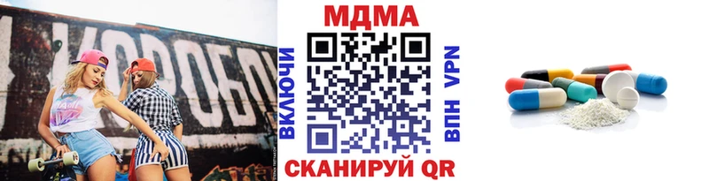 МДМА молли  Купить  Конаково 