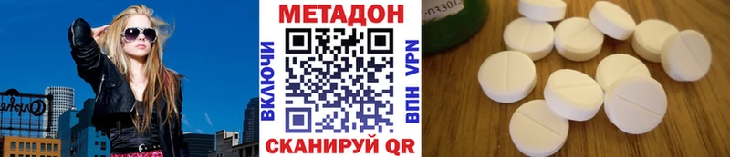 Купить где  Конаково  МЕТАДОН белоснежный 