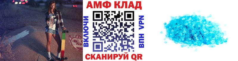 МЕТАМФЕТАМИН мет Конаково