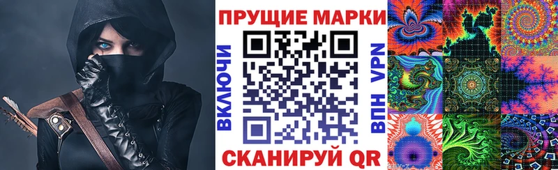 Купить  Конаково  Наркотические марки 1500мкг 