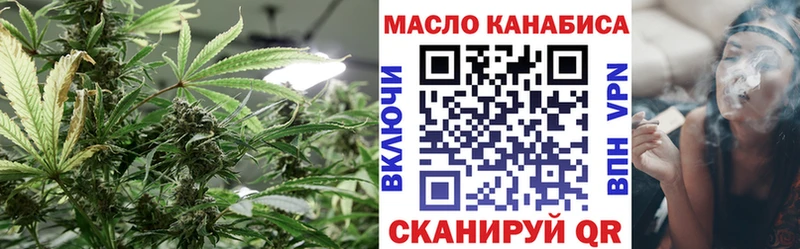 Дистиллят ТГК Wax  Купить закладки  Конаково 